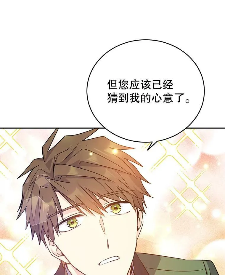 34.与伯兰茨喝茶95
