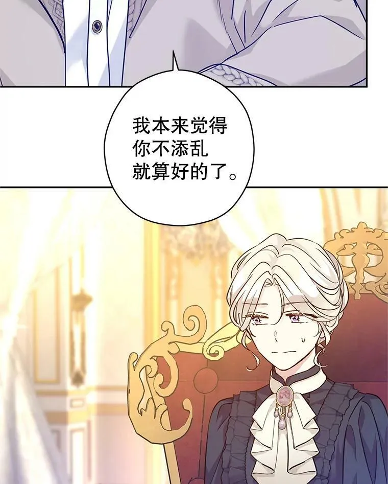 75.互相摊牌55