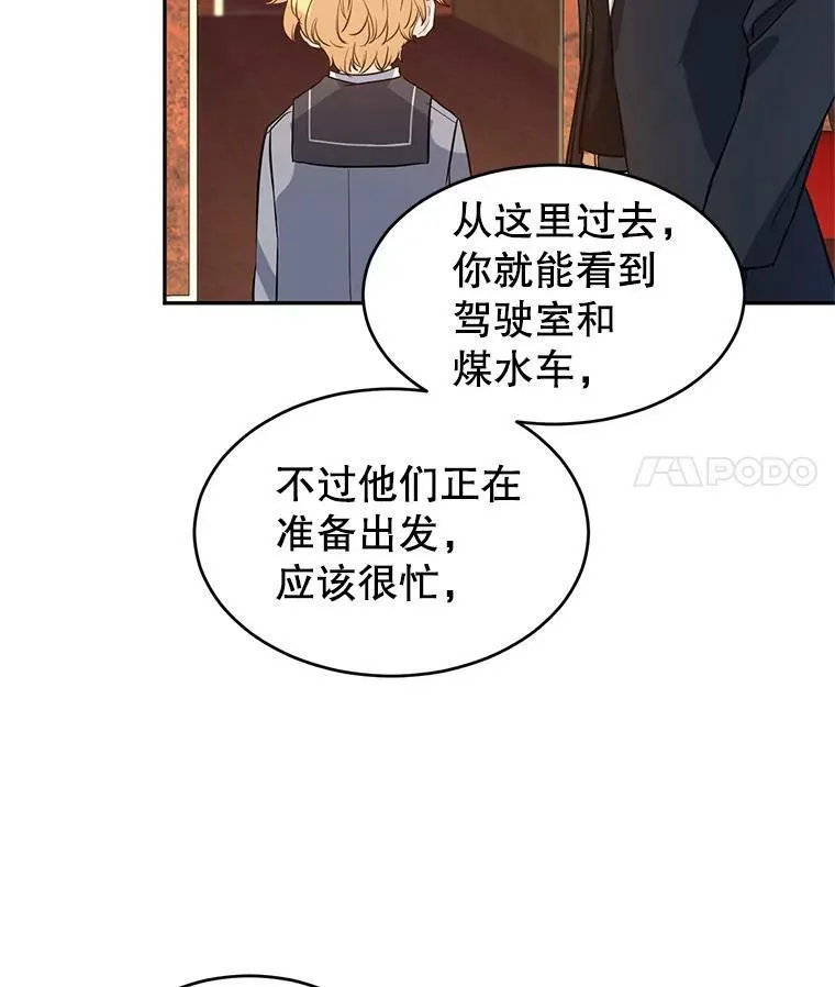 8.购物变身75