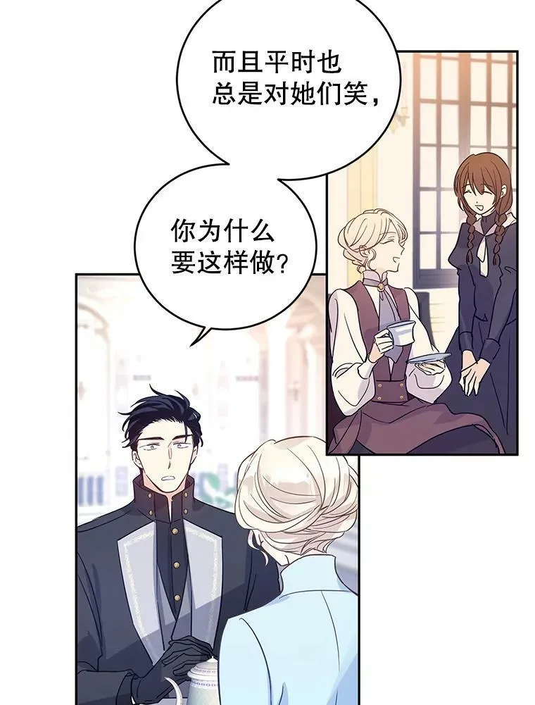 24.说不通53