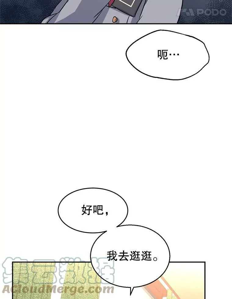8.购物变身72