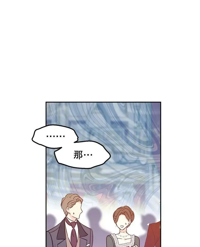 62.先王登场82