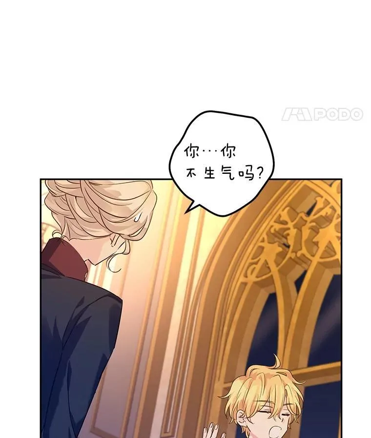 80.决定赦免69