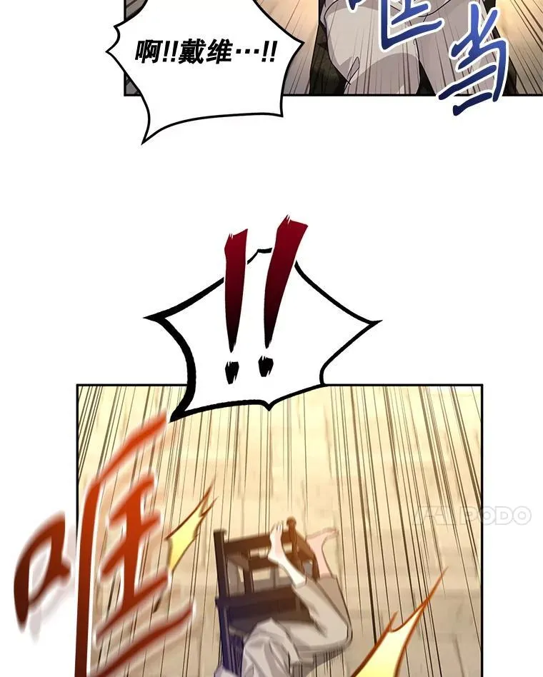 79.说服伊莎贝拉83