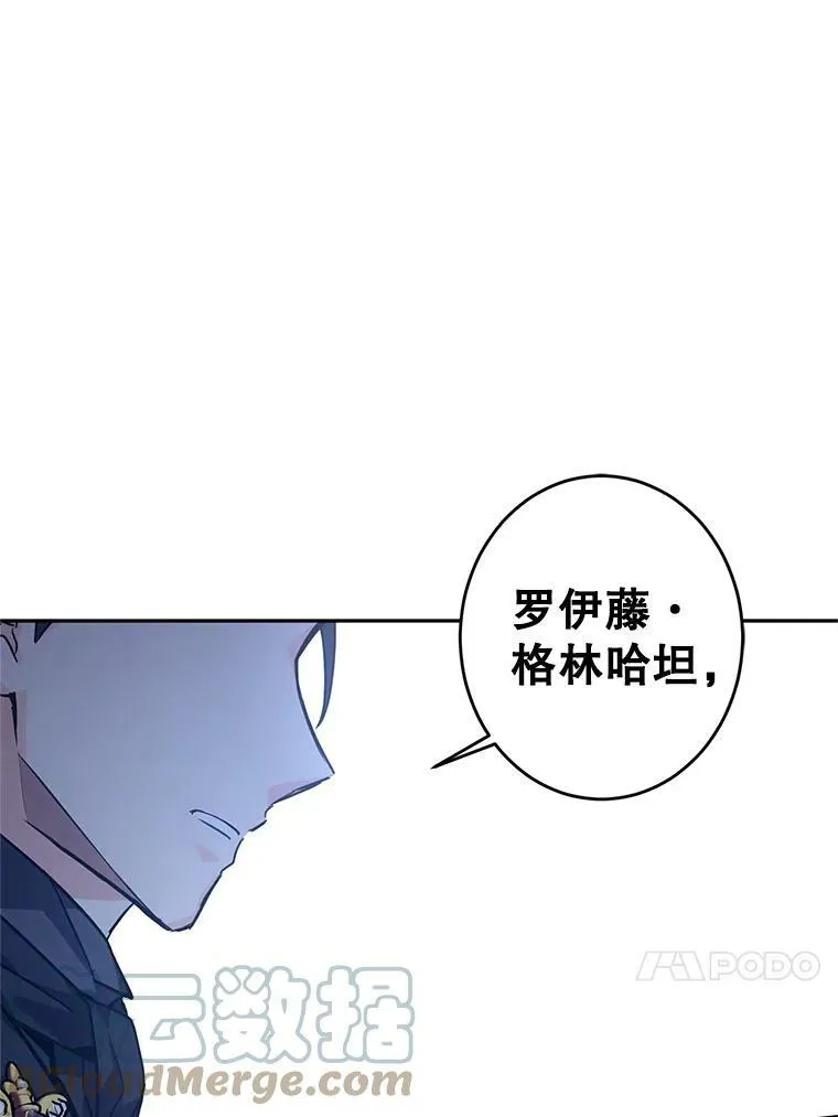 61.罪行？108