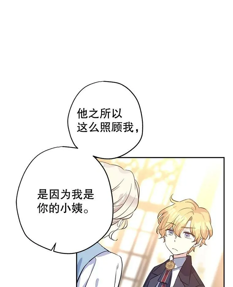 22.我会负责的82