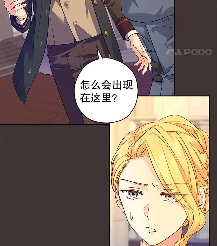 89.双重间谍18
