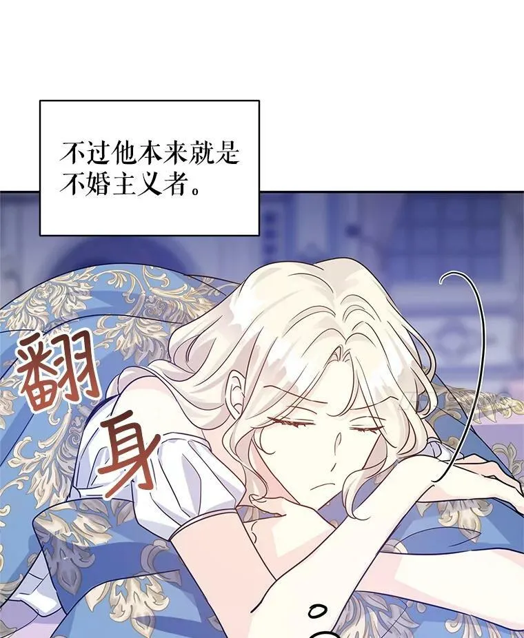 33.遇到伯兰茨53