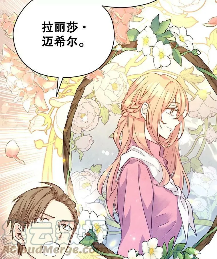 61.罪行？24