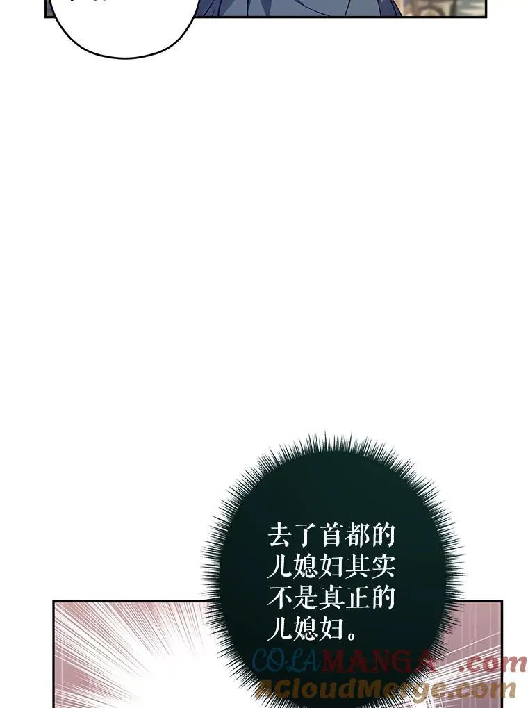 88.突然晕倒80
