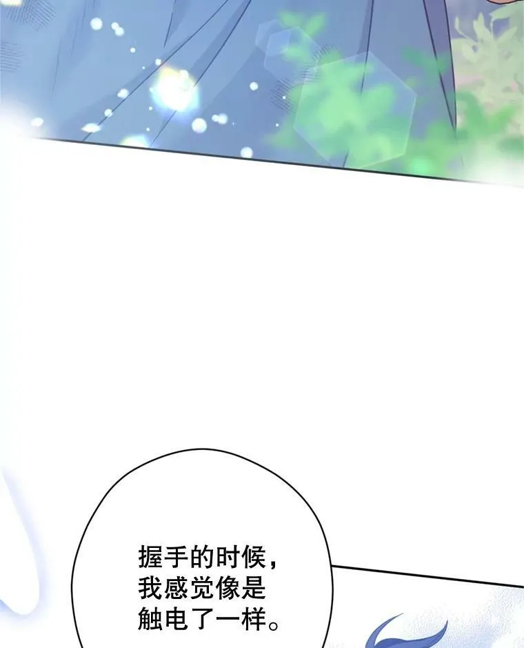 71.互相告白15