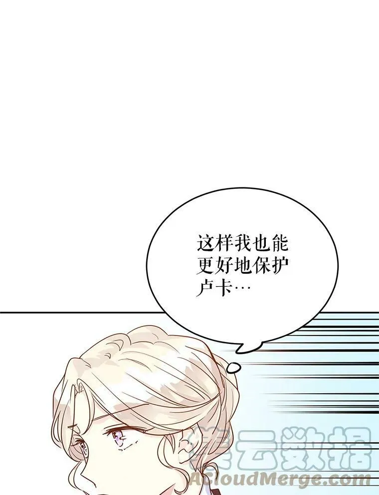33.遇到伯兰茨72