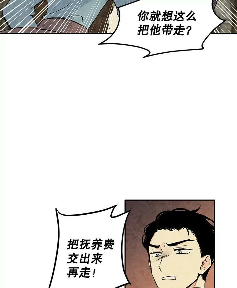 4.温特瓦尔家族找来了40