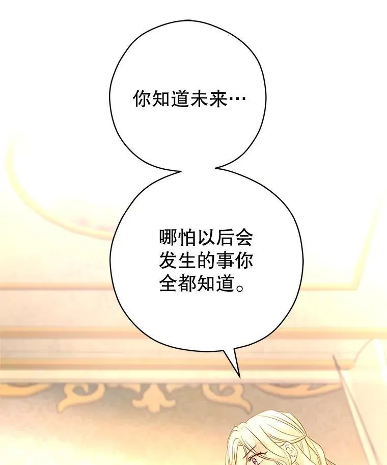 86.理解卢卡50