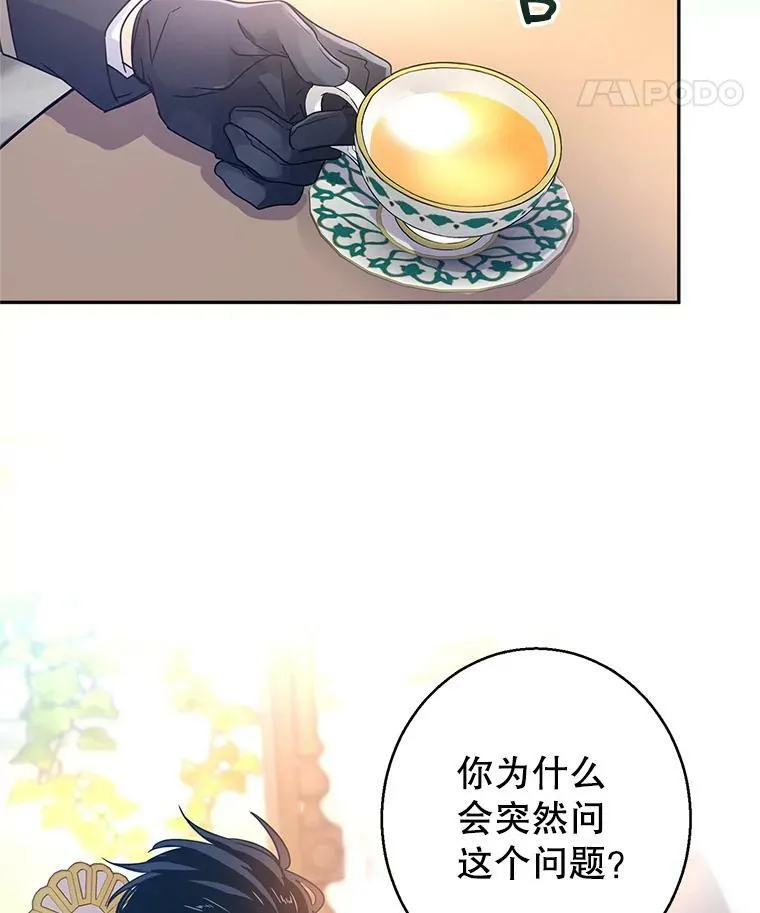 26.令人误会的话59