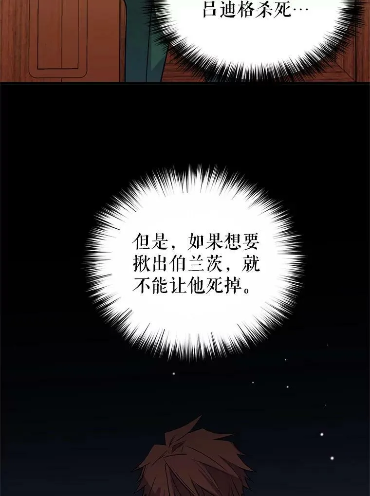13.杀手登场31