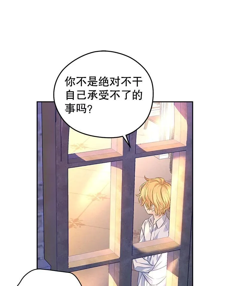 80.决定赦免71