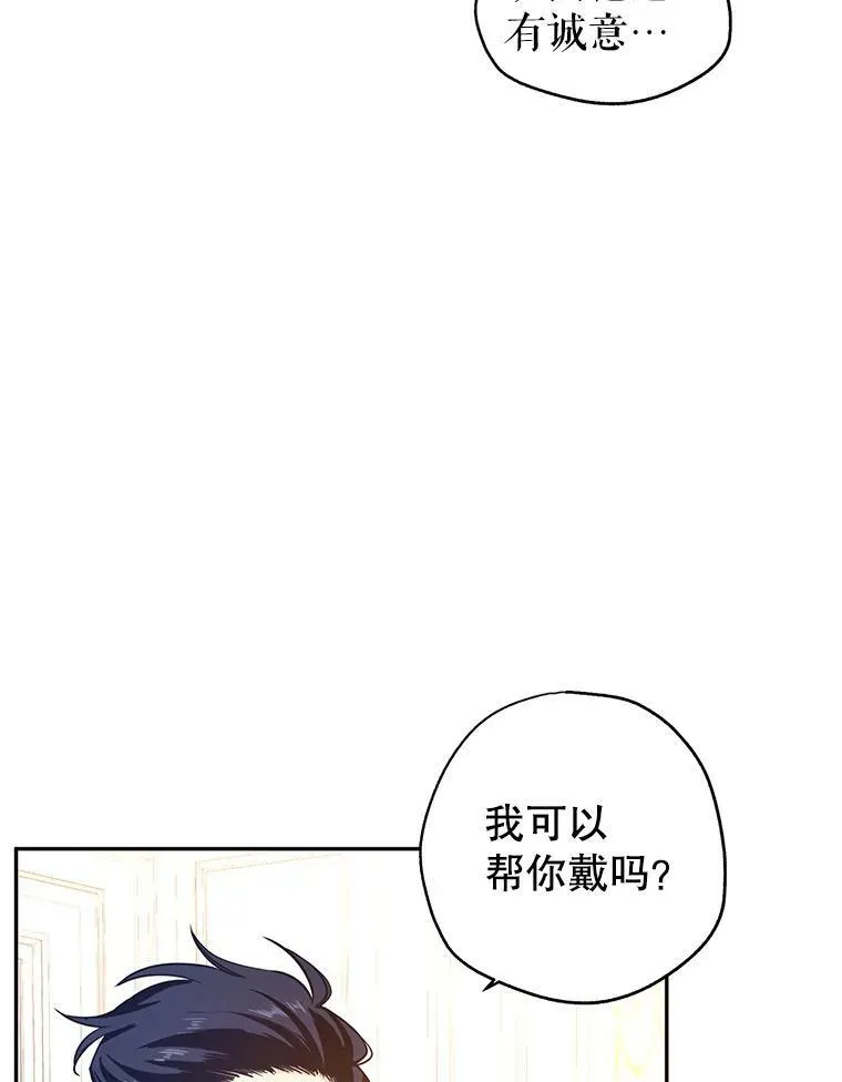 21.送来宝石58