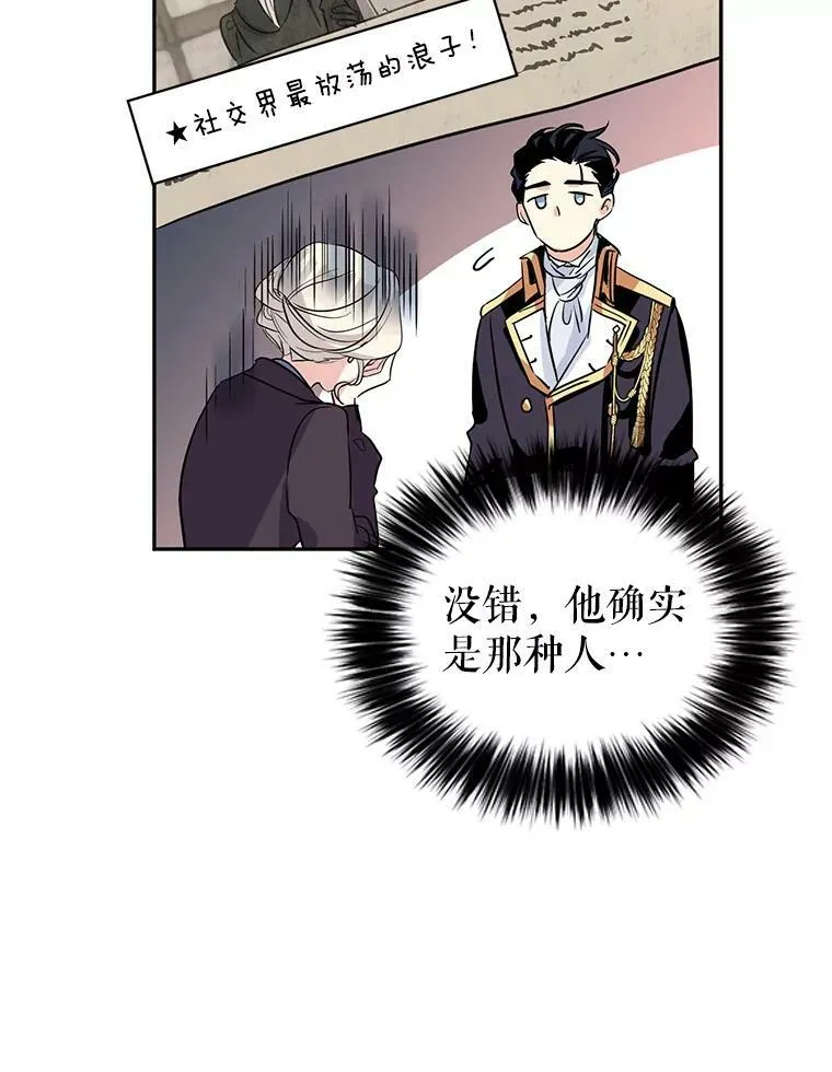 7.我们一起当好父母吧8