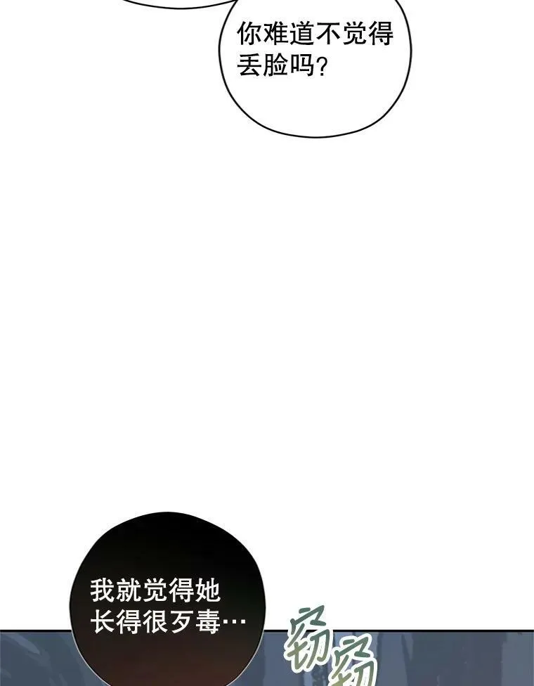 61.罪行？30