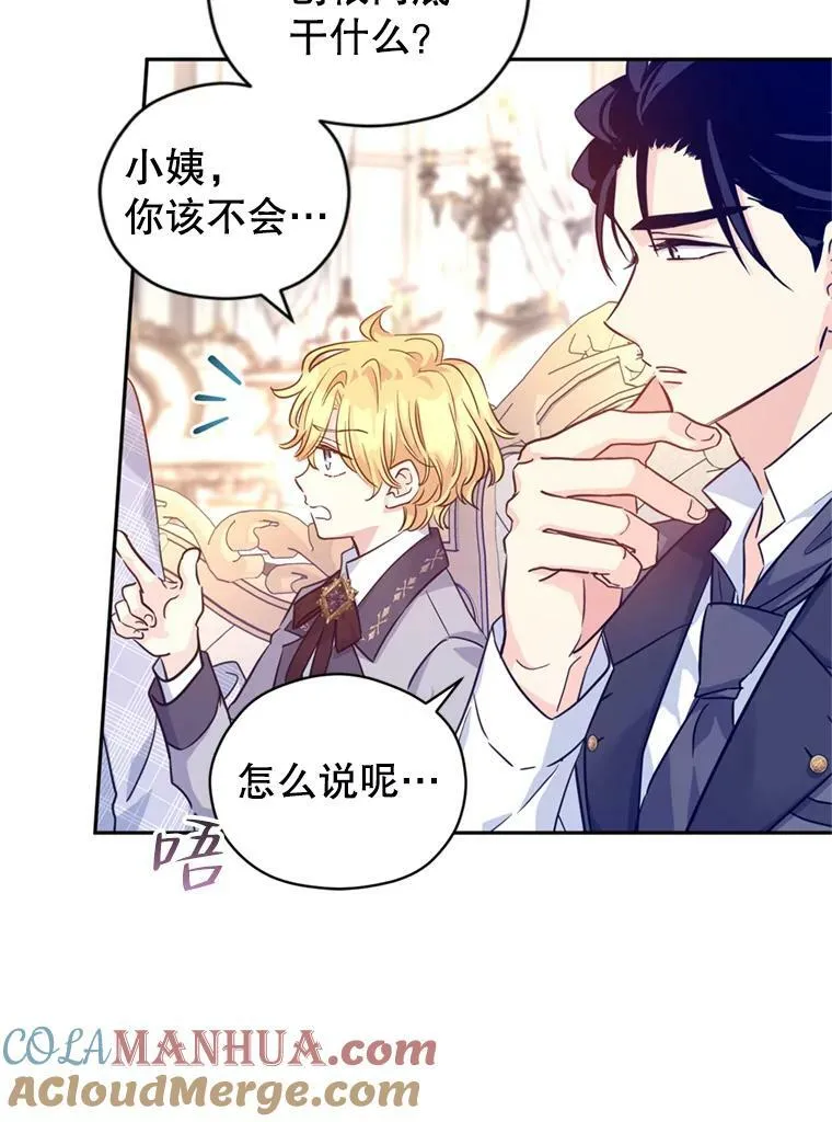 72.奇怪的卢卡72