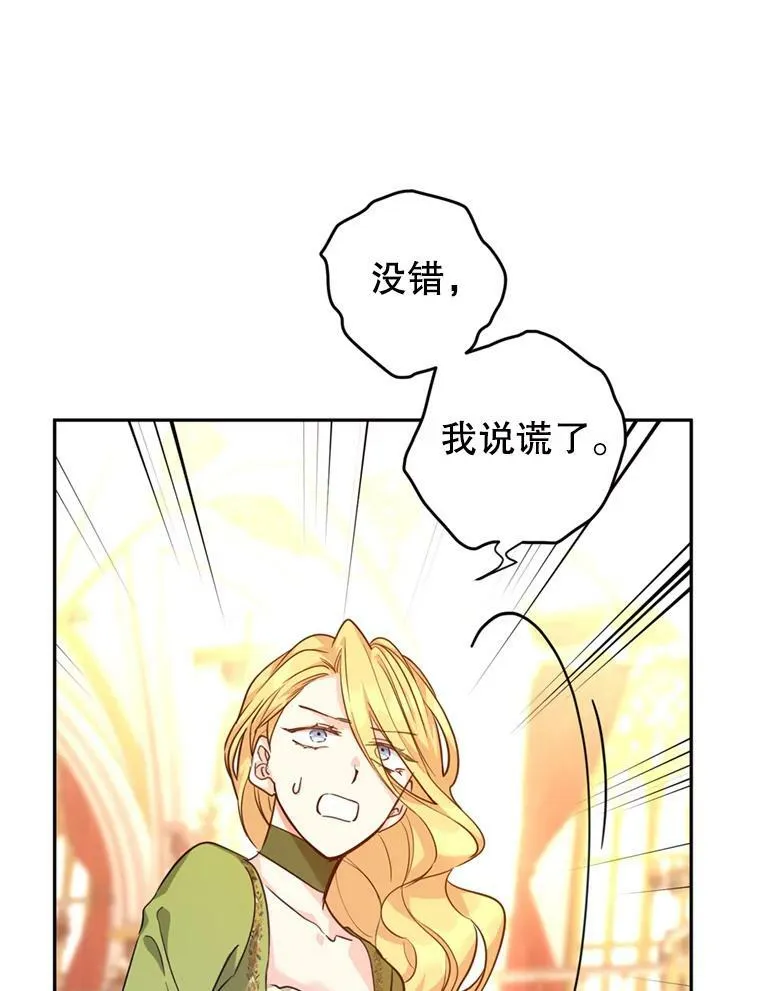 60.骗子5