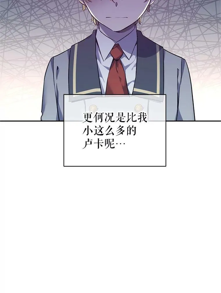 43.我们一起离开18