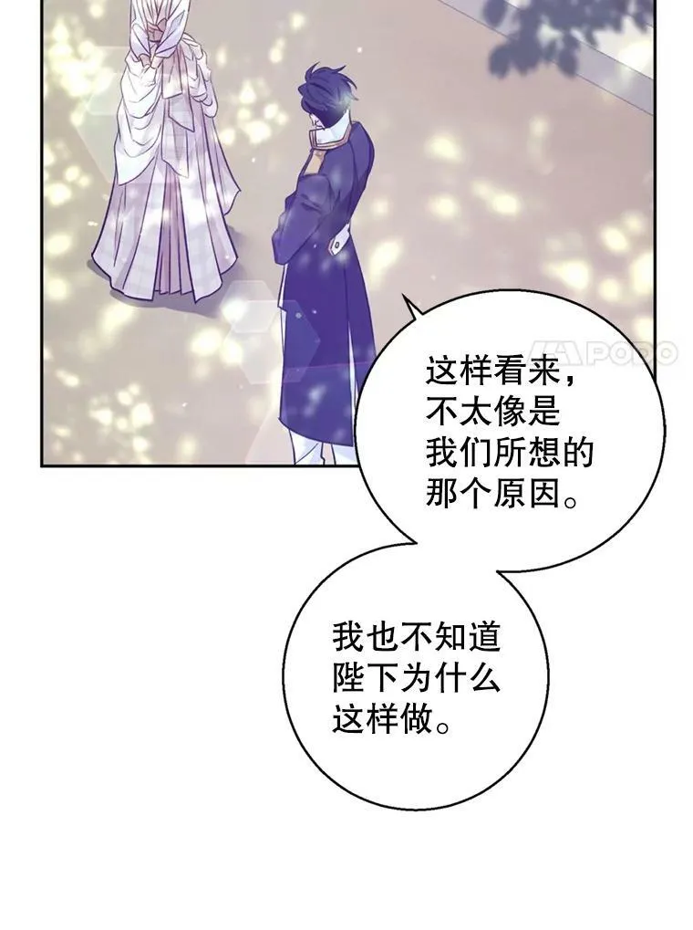 53.未来的女婿？13