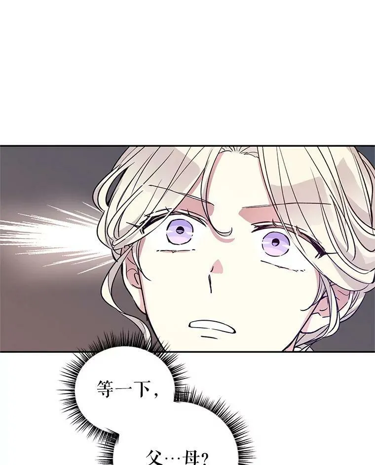 51.意外的告白102