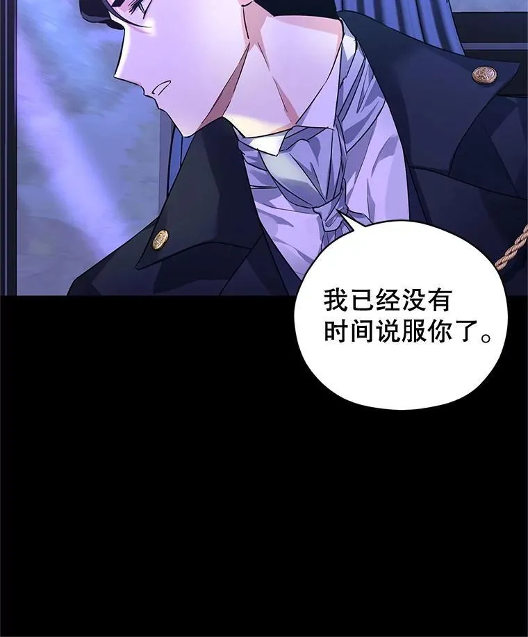 87.我不爱你51