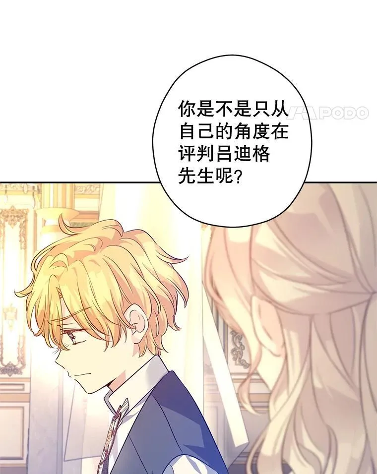 86.理解卢卡35
