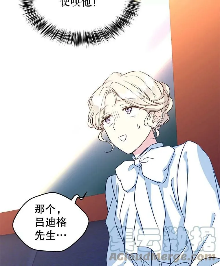 12.消化不良36