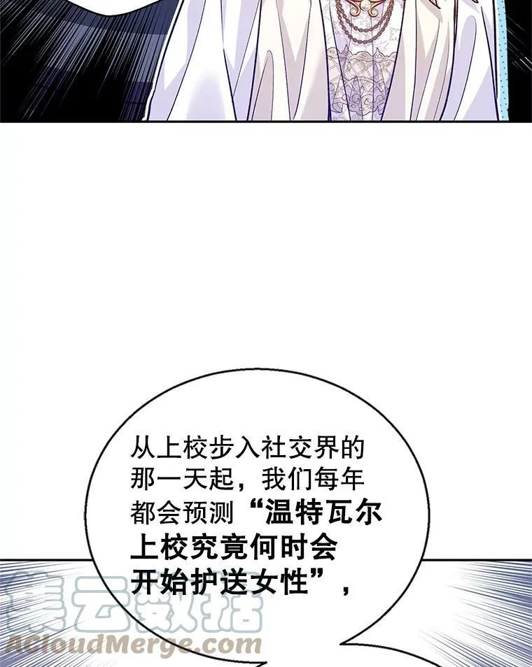 50.特别的待遇？56