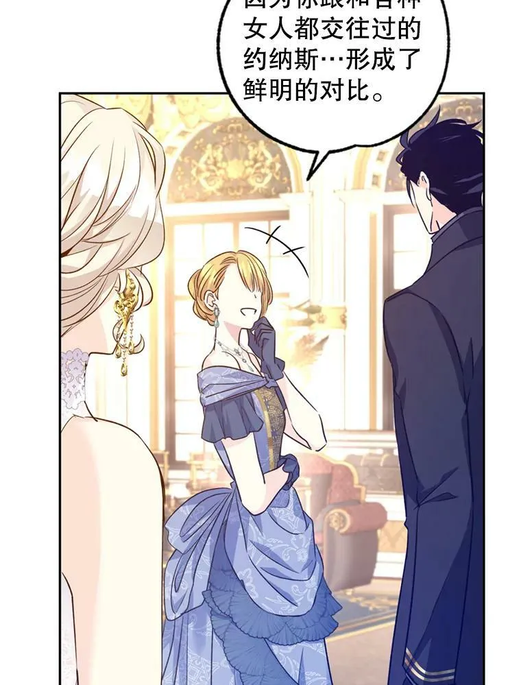 55.遭到无视95