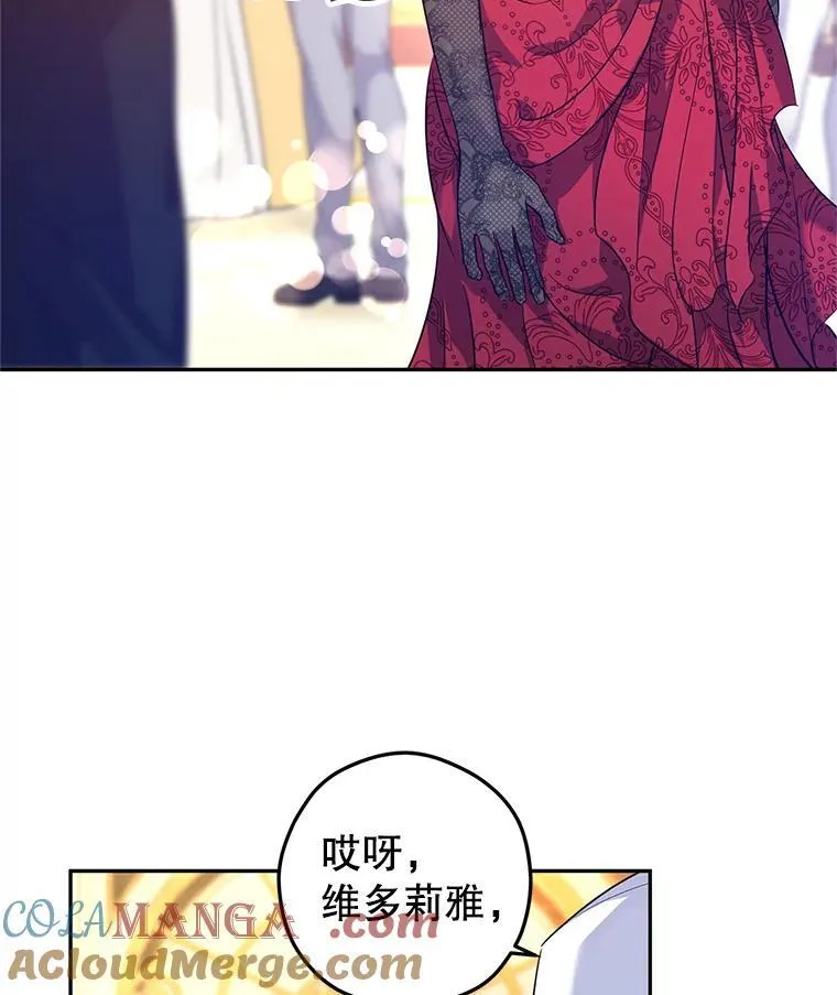 83.宴会当天51