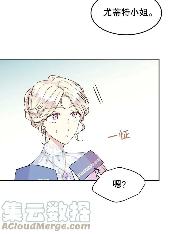 21.送来宝石104