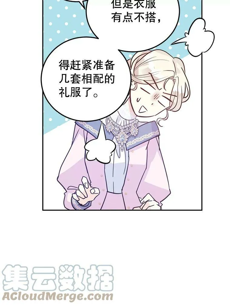 20.冰雪精灵的眼泪80