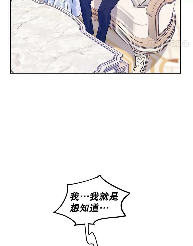 70.为什么喜欢我85