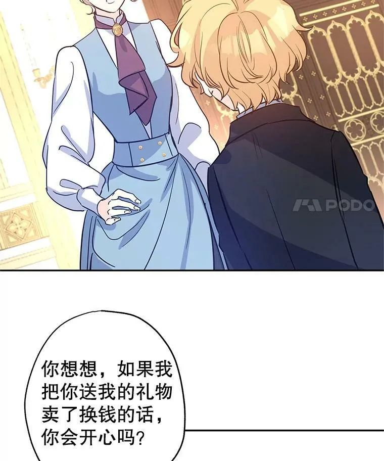 22.我会负责的74