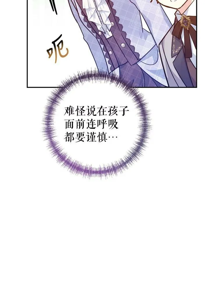 73.替身斗士21