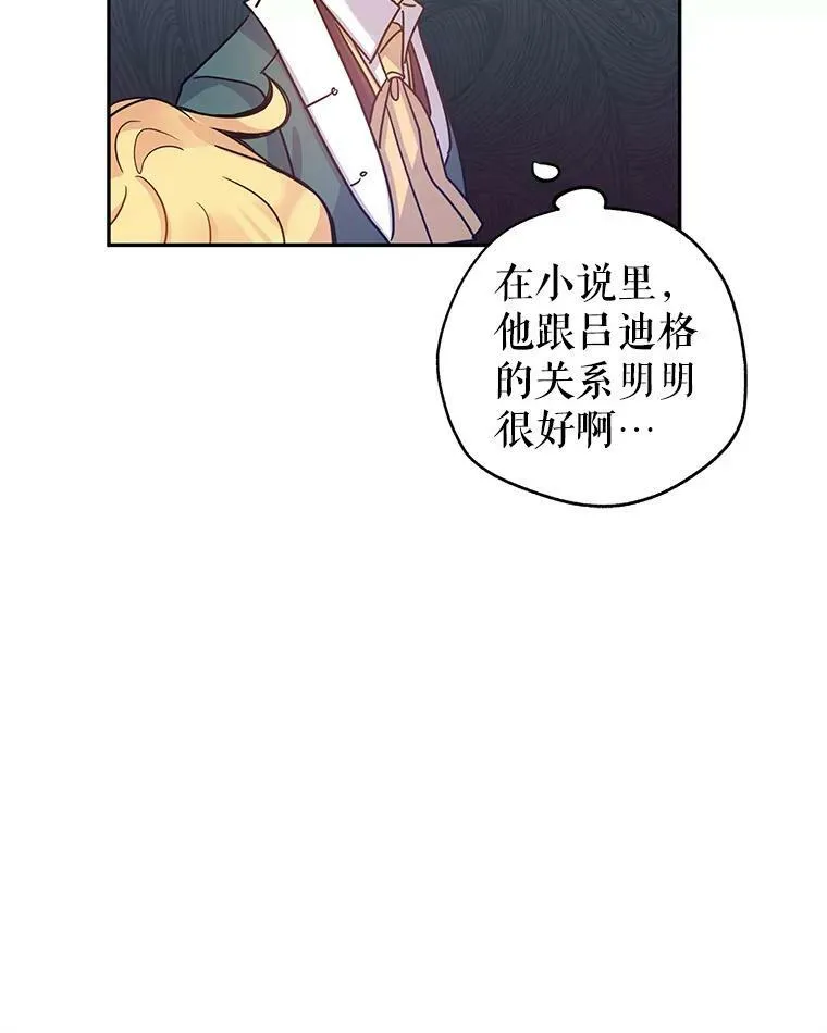 29.愿望78