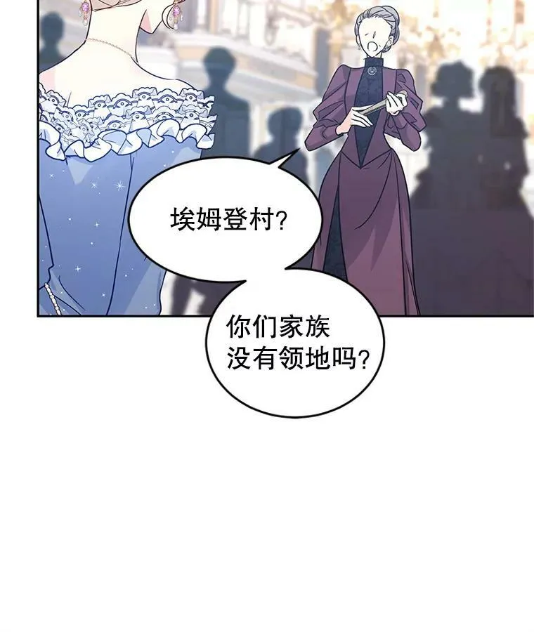 31.家族宴会13