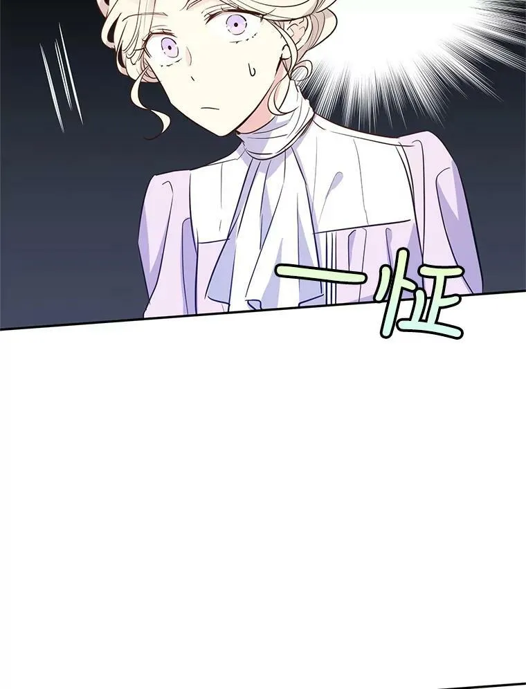 17.第一次交锋47