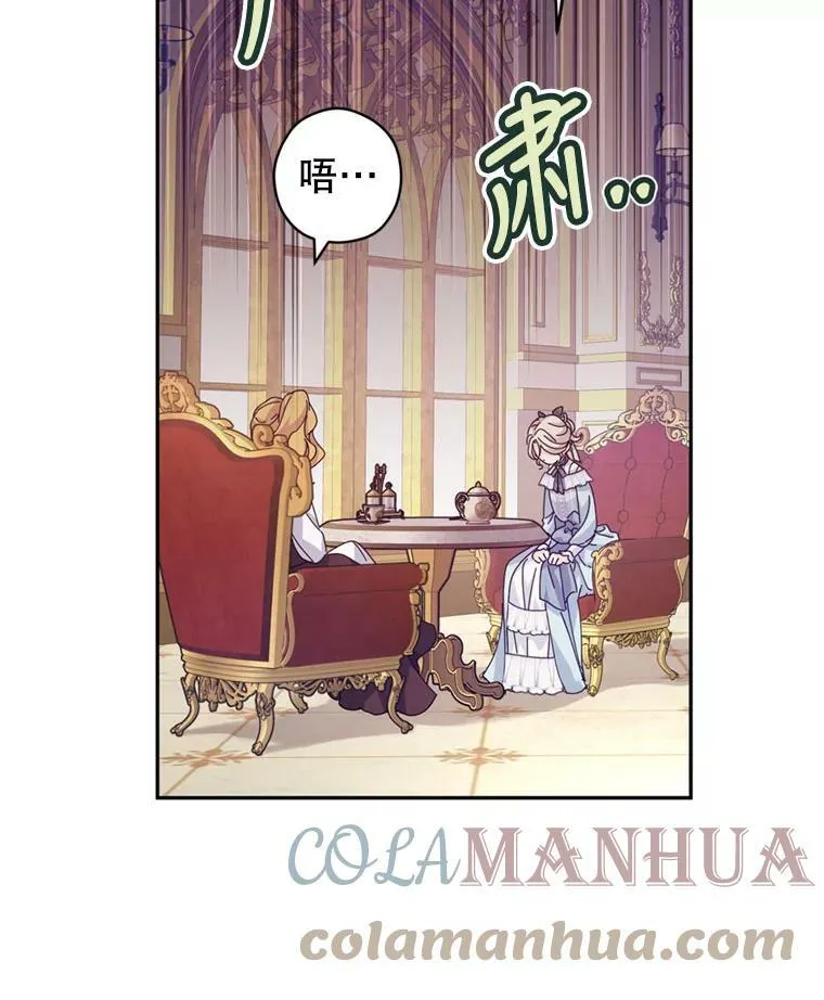 67.吕迪格的计划84
