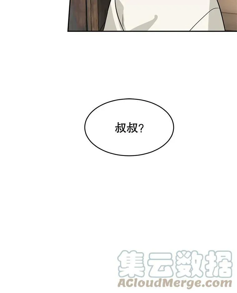 5.最后的告别54