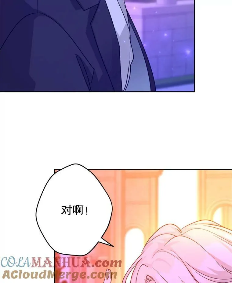 78.会接受求婚吗（本季完）8