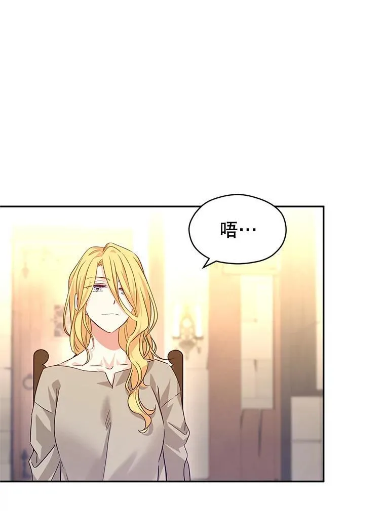 79.说服伊莎贝拉38