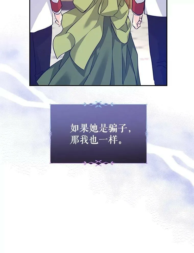 63.落下帷幕31