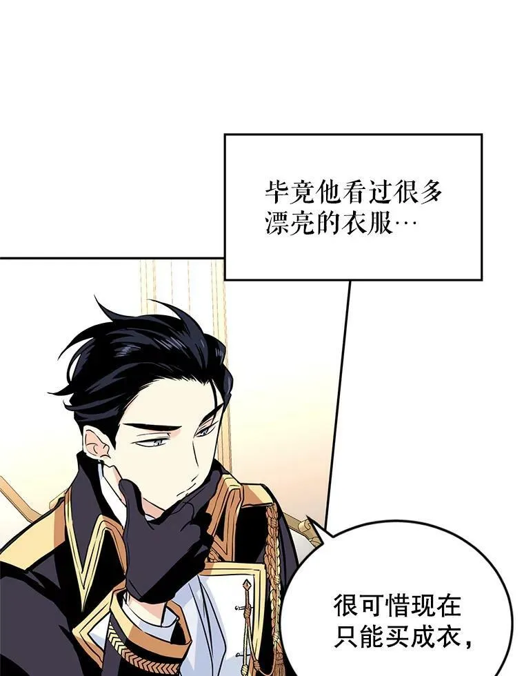 7.我们一起当好父母吧62