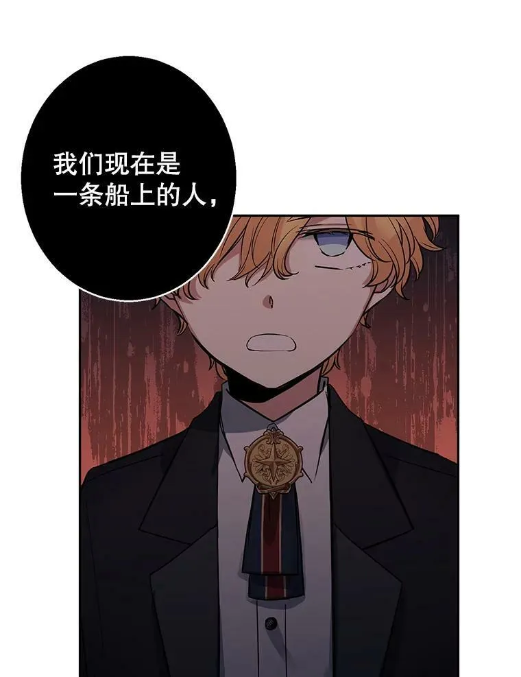 23.听到流言8